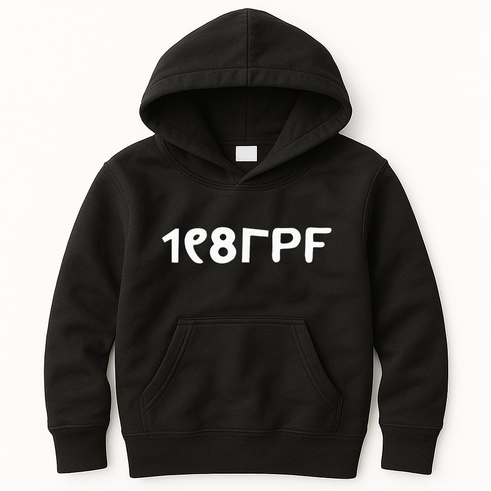 Principle Of Pleasure 80s Costume Kids Hoodie
