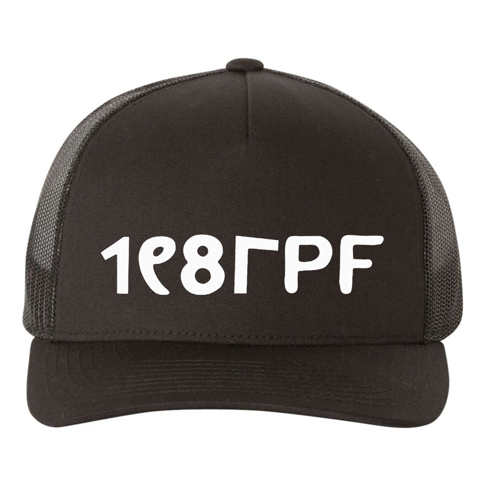 Principle Of Pleasure 80s Costume Yupoong Adult 5-Panel Trucker Hat