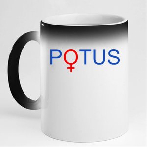 Potus Hillary Clinton 11oz Black Color Changing Mug