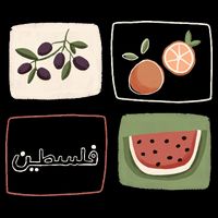 Palestine Olives Watermelon Orange Falasteen Palestinian 16 in Basic Backpack