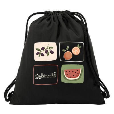 Palestine Olives Watermelon Orange Falasteen Palestinian Drawstring Bag
