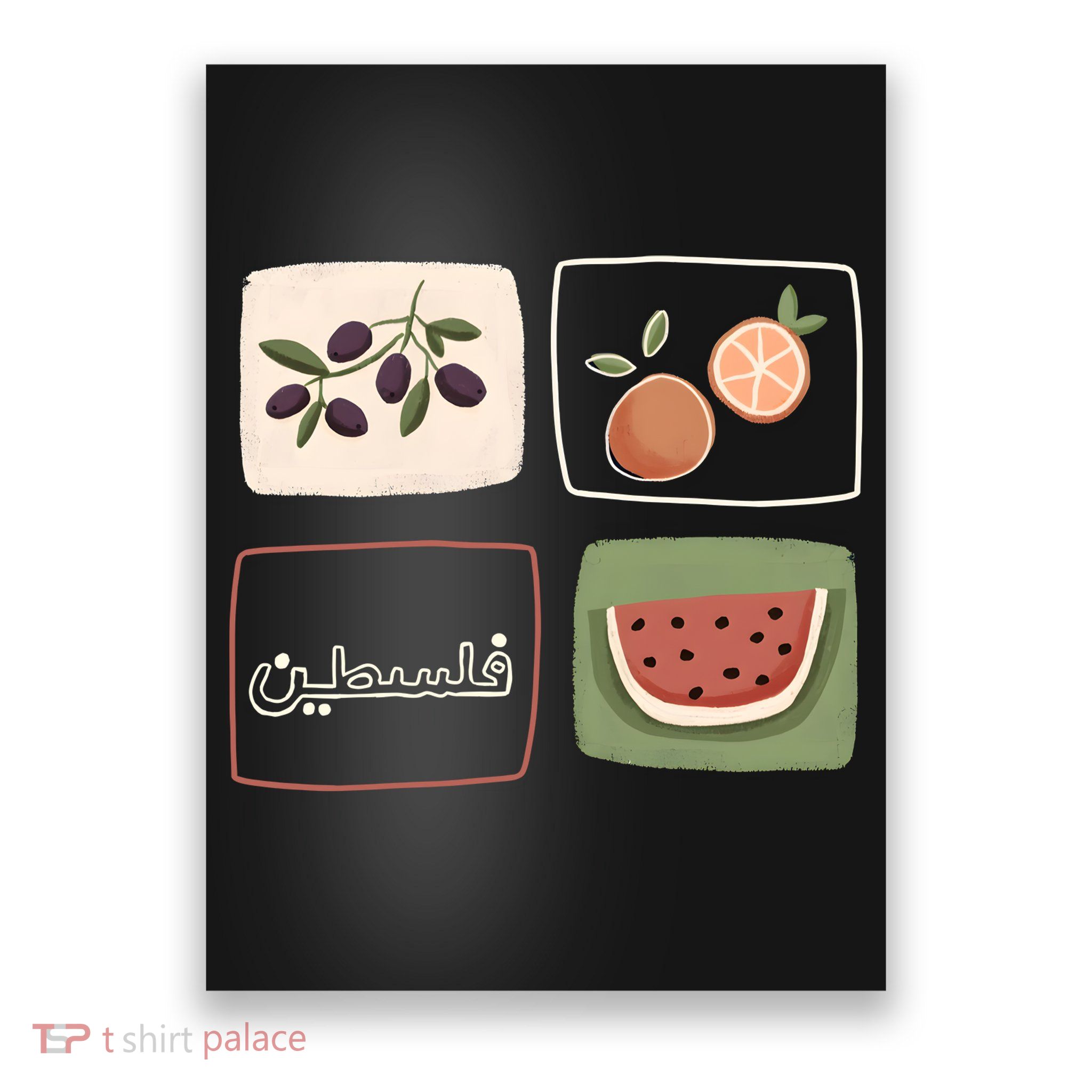 Palestine Olives Watermelon Orange Falasteen Palestinian Poster