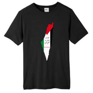 Palestine Tall Fusion ChromaSoft Performance T-Shirt