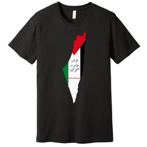 Palestine Premium T-Shirt