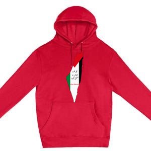 Palestine Premium Pullover Hoodie