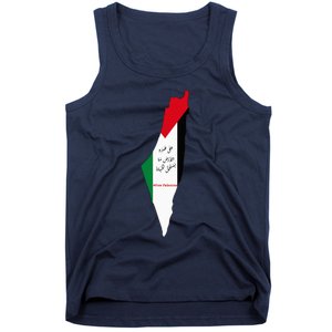 Palestine Tank Top