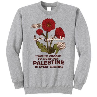 Palestine Tall Sweatshirt