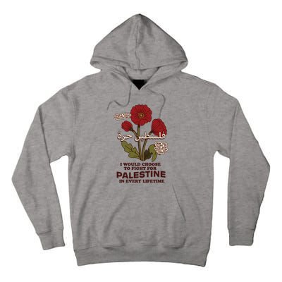 Palestine Tall Hoodie