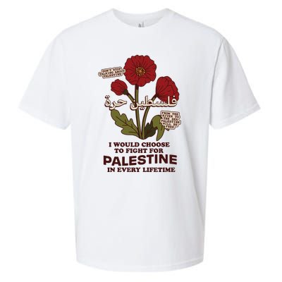 Palestine Sueded Cloud Jersey T-Shirt