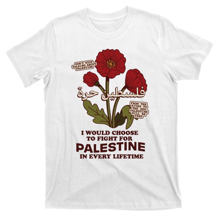 Palestine T-Shirt