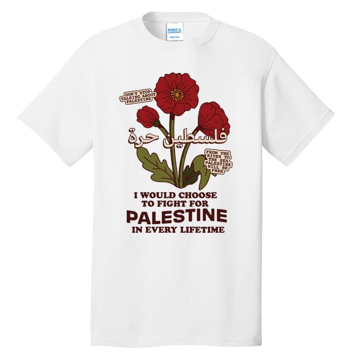 Palestine Tall T-Shirt