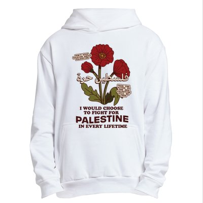 Palestine Urban Pullover Hoodie