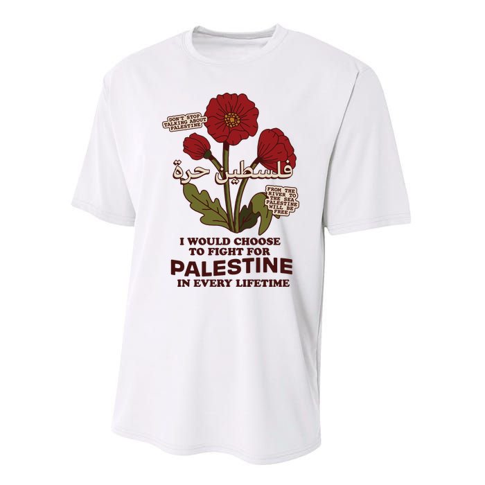 Palestine Performance Sprint T-Shirt