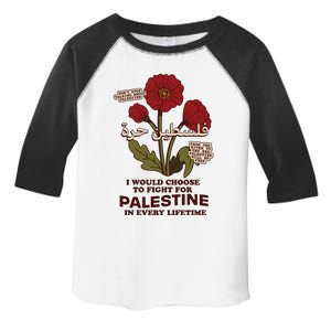 Palestine Toddler Fine Jersey T-Shirt