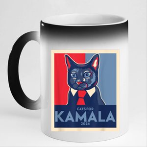 Politically Purrfect Cats For Kamala Harris 2024 President 11oz Black Color Changing Mug