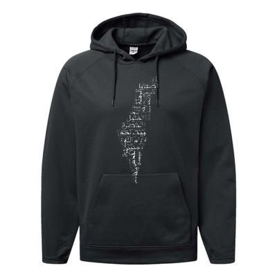 Palestine Palestinian Cities Map Gaza Performance Fleece Hoodie