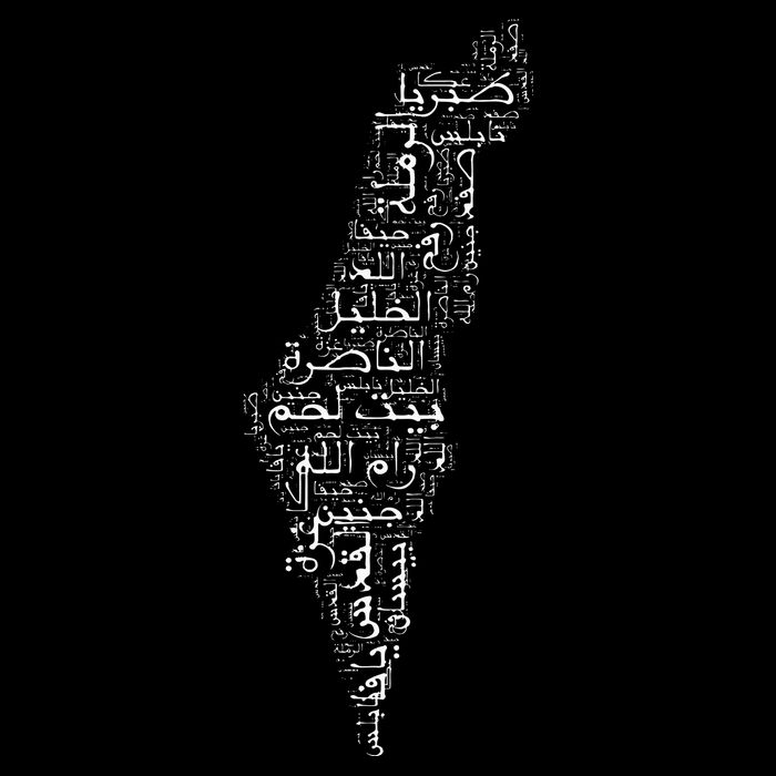 Palestine Palestinian Cities Map Gaza Button