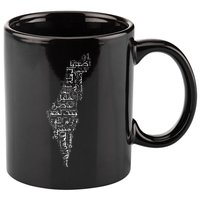 Palestine Palestinian Cities Map Gaza 11oz C Handle Ceramic Mug