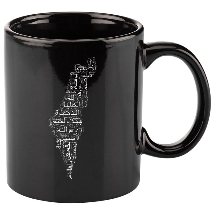 Palestine Palestinian Cities Map Gaza 11oz C Handle Ceramic Mug