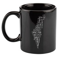 Palestine Palestinian Cities Map Gaza 11oz C Handle Ceramic Mug