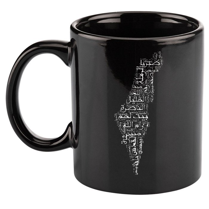Palestine Palestinian Cities Map Gaza 11oz C Handle Ceramic Mug