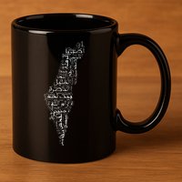 Palestine Palestinian Cities Map Gaza 11oz C Handle Ceramic Mug