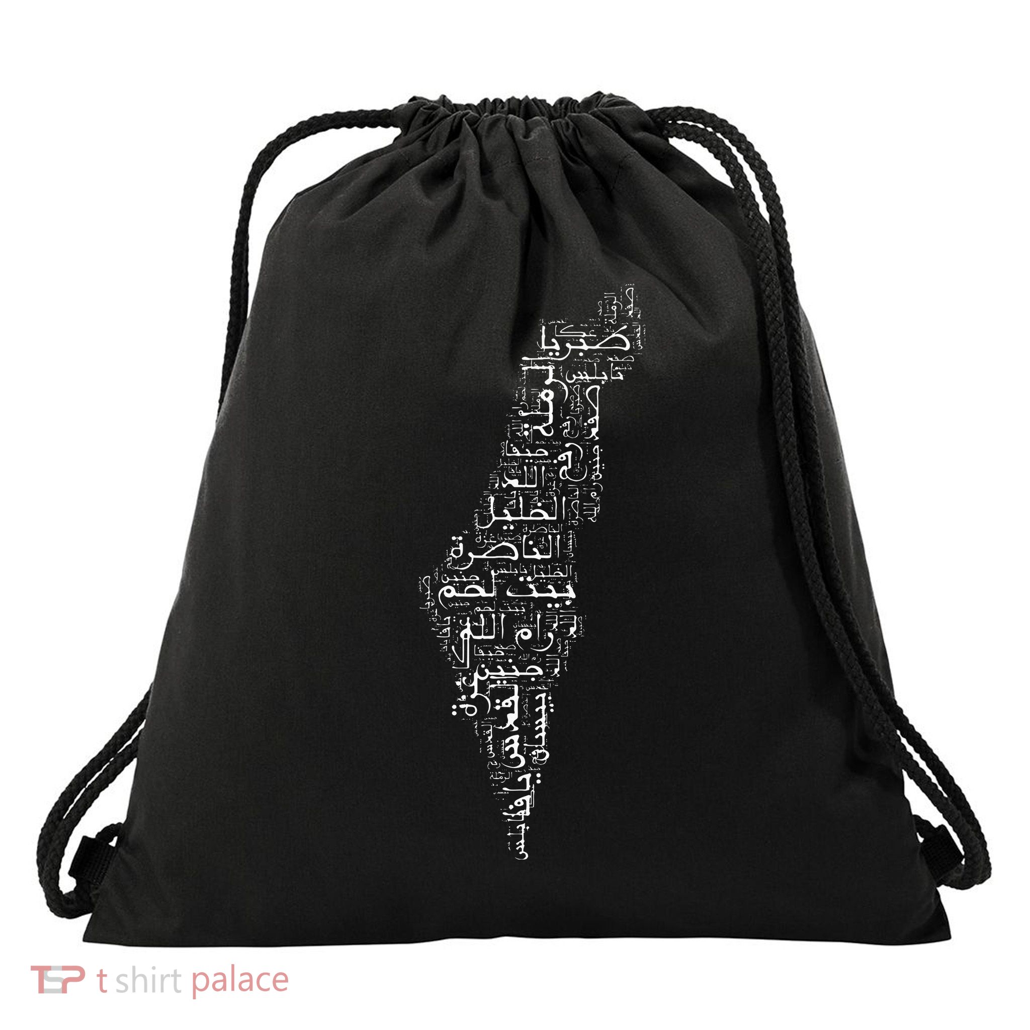 Palestine Palestinian Cities Map Gaza Drawstring Bag