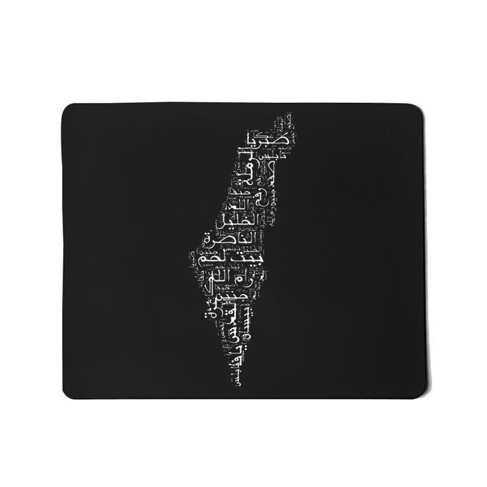 Palestine Palestinian Cities Map Gaza Mousepad