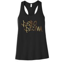 Pe$o Pluma corridos tumbados México belicos PPGold Women's Racerback Tank