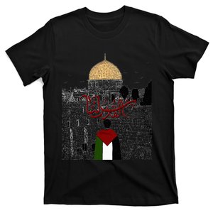 Palestine Palestinian Cities Map T-Shirt