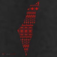 Palestine Palestinian Cross Stitch Map 11oz C Handle Ceramic Mug