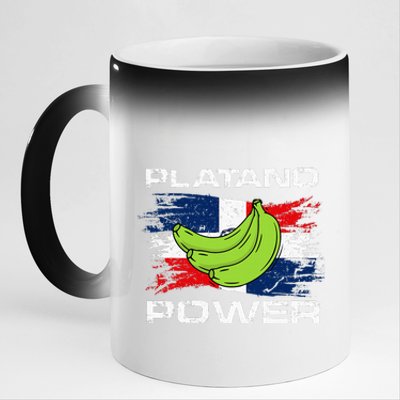 Platano Power Dominican Republic Flag Design 11oz Black Color Changing Mug