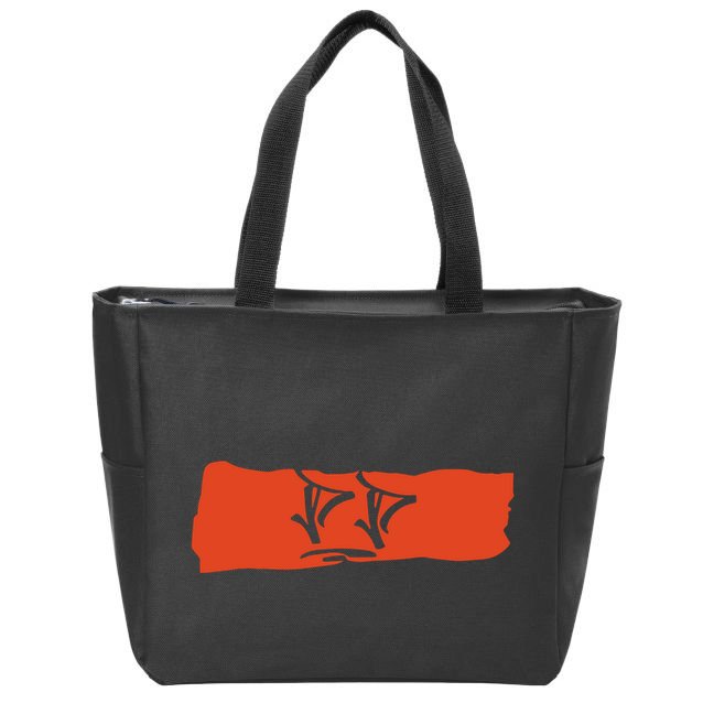 Peso Pluma Peso Completo Zip Tote Bag