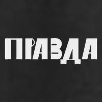 Pravda Pizda Adult Drive Performance Visor
