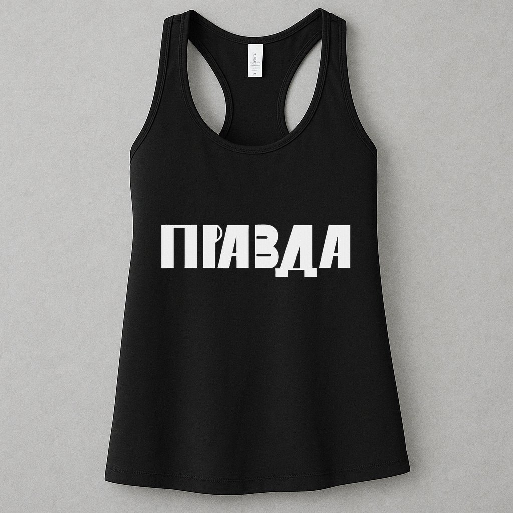 Pravda Pizda Womens Tank Top