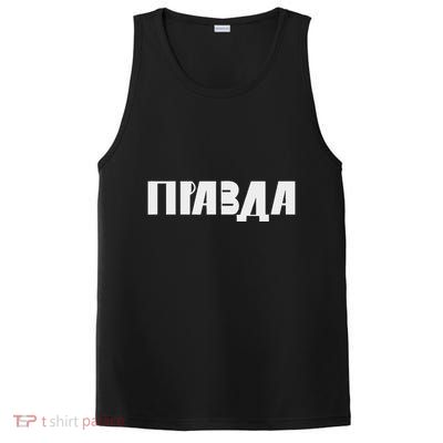 Pravda Pizda PosiCharge Competitor Tank