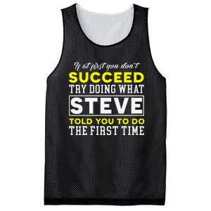 Personalized Retro 70s Style Steve Name Groovy Gifts Mesh Reversible Basketball Jersey Tank