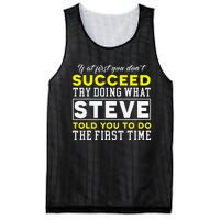 Personalized Retro 70s Style Steve Name Groovy Gifts Mesh Reversible Basketball Jersey Tank