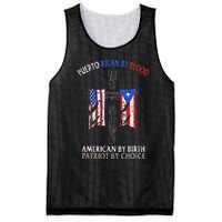 Puerto Rican By Blood American By Birth Patriot By Choice Mesh Reversible Basketball Jersey Tank