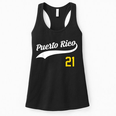 Puerto Rico Baseball 21 For Santurce Baseball Fans Womens Tank Top