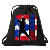 Puerto Rican Baseball Player Puerto Rico Flag Baseball Fans Drawstring Bag