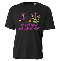 Pink Ribbon Breast Cancer Shirts Halloween Cooling Performance Crew T-Shirt