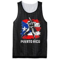 Puerto Rican Baseball Player Puerto Rico Flag Baseball Fans Mesh Reversible Basketball Jersey Tank