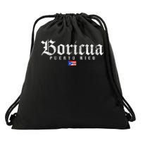 Puerto Rico Boricua Vintage Puerto Rican Drawstring Bag