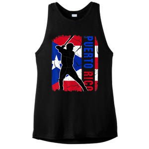 Puerto Rican Baseball Player Puerto Rico Flag Baseball Fans Ladies PosiCharge Tri-Blend Wicking Tank