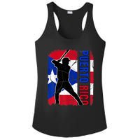 Puerto Rican Baseball Player Puerto Rico Flag Baseball Fans Ladies PosiCharge Competitor Racerback Tank