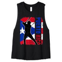 Puerto Rican Baseball Player Puerto Rico Flag Baseball Fans Women's Racerback Cropped Tank