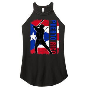 Puerto Rican Baseball Player Puerto Rico Flag Baseball Fans Women's Perfect Tri Rocker Tank