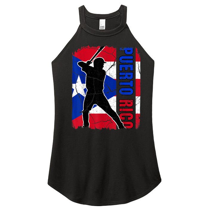 Puerto Rican Baseball Player Puerto Rico Flag Baseball Fans Women's Perfect Tri Rocker Tank