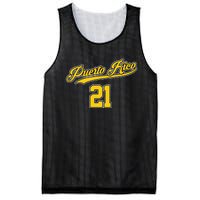 Puerto Rico Baseball 21 Santurce Boricua Baseball Fans Mesh Reversible Basketball Jersey Tank